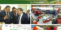 УЧАСТИЕ В  ХVI  РОССИЙСКОЙ АГРОПРОМЫШЛЕННОЙ ВЫСТАВКЕ «ЗОЛОТАЯ ОСЕНЬ – 2014» (8-11 октября 2014 г., г. Москва) - Уральский НИИСХ - филиал ФГБНУ УрФАНИЦ УРО РАН