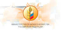 БЛАГОДАРСТВЕННОЕ ПИСЬМО ОТ МИНИСТЕРСТВА СЕЛЬСКОГО ХОЗЯЙСТВА РОССИИ - Уральский НИИСХ - филиал ФГБНУ УрФАНИЦ УРО РАН