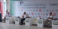 СОВЕТ ПО СОВЕРШЕНСТВОВАНИЮ ЧЕРНО-ПЕСТРОГО СКОТА УРАЛА - Уральский НИИСХ - филиал ФГБНУ УрФАНИЦ УРО РАН