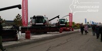 ОКРУЖНАЯ СПЕЦИАЛИЗИРОВАННАЯ АГРОПРОМЫШЛЕННАЯ ВЫСТАВКА УРАЛЬСКОГО ФЕДЕРАЛЬНОГО ОКРУГА «ТЕХНИКА. ТЕХНОЛОГИИ. ИННОВАЦИИ. НАУКА. ТЮМЕНЬ-АГРО-2018» - Уральский НИИСХ - филиал ФГБНУ УрФАНИЦ УРО РАН