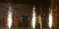 ДЕНЬ АГРОНОМА – 2017 - Уральский НИИСХ - филиал ФГБНУ УрФАНИЦ УРО РАН