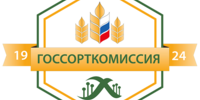УРАЛЬСКИЙ НИИСХ ПЕРЕДАЛ НА ГСИ ПЯТЬ НОВЫХ СОРТОВ  - Уральский НИИСХ - филиал ФГБНУ УрФАНИЦ УРО РАН