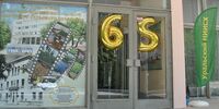 ЮБИЛЕЙНЫЙ УЧЁНЫЙ СОВЕТ УРАЛЬСКОГО НИИСХ - Уральский НИИСХ - филиал ФГБНУ УрФАНИЦ УРО РАН