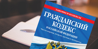 ИЗУЧЕНИЕ ОПЫТА ПО ЗАЩИТЕ АВТОРСКИХ ПРАВ И РАЗВИТИЕ ИНСТИТУТА РОЯЛТИ В РОССИИ - Уральский НИИСХ - филиал ФГБНУ УрФАНИЦ УРО РАН